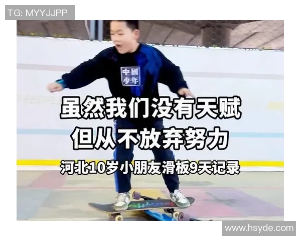 滑板比赛新手指南：从零基础到冠军的全方位技巧与经验分享