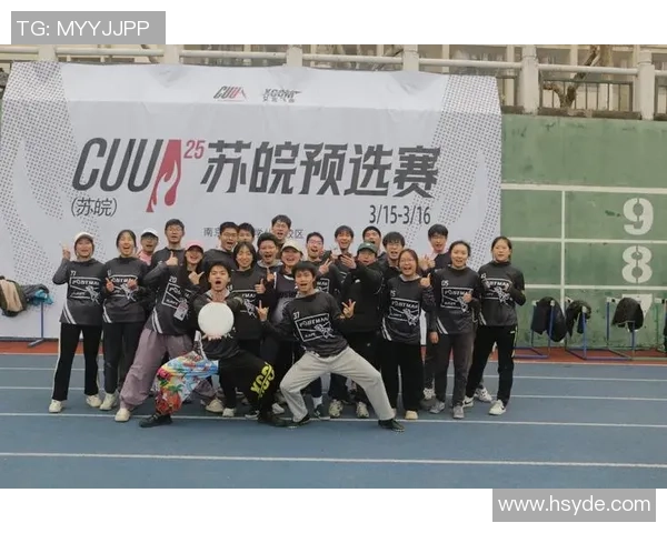 深圳飞盘队技术分析与战术探讨助力团队提升竞技水平