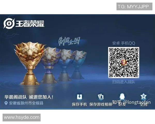 王者荣耀V5战队节奏解析与策略探讨全方位剖析 王者荣耀V5战队节奏解析与策略探讨全方位剖析