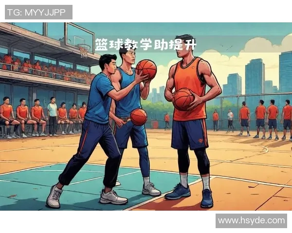 篮球新手必看：提升团队协作能力的实用技巧与策略分享